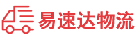 邵阳到金山区物流公司